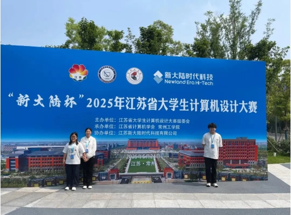 從課堂到賽場，硅湖2025 “獎” 不完的精彩！21.png