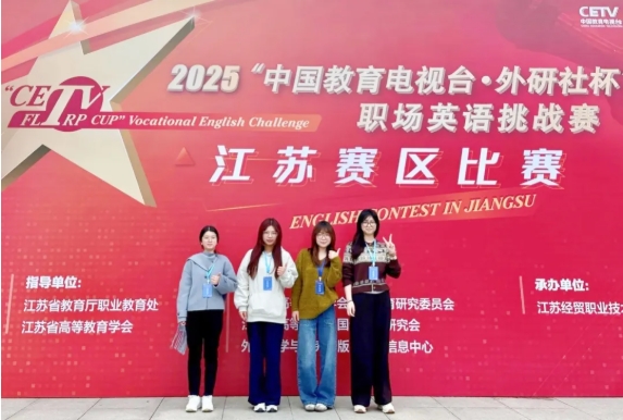 從課堂到賽場，硅湖2025 “獎” 不完的精彩！31.png