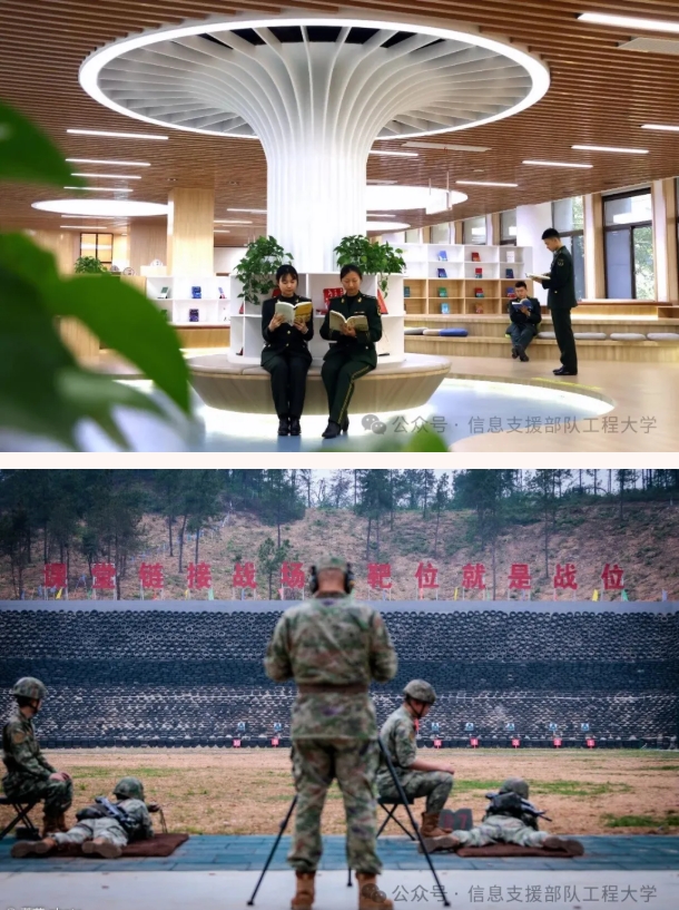 【鏡】遇信息支援部隊工程大學(xué)，帶你領(lǐng)略軍校里的春夏秋冬4.png