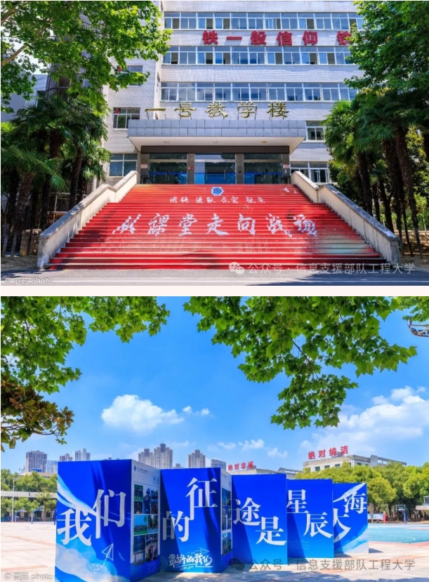 【鏡】遇信息支援部隊工程大學(xué)，帶你領(lǐng)略軍校里的春夏秋冬8.png