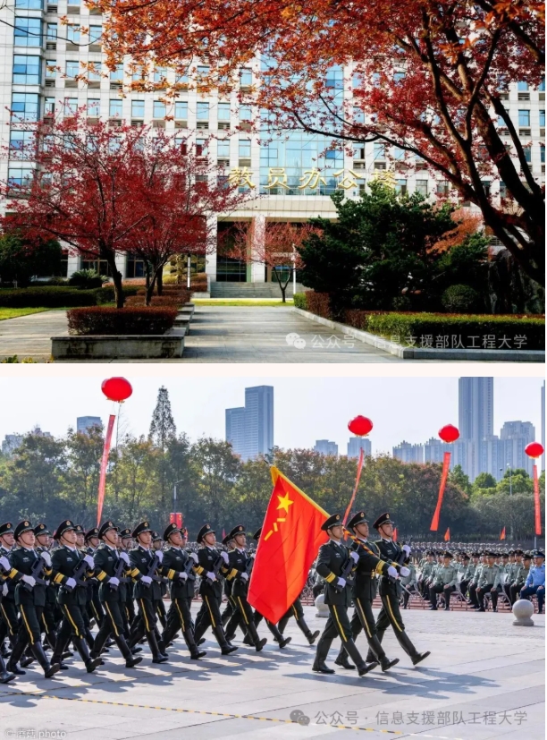 【鏡】遇信息支援部隊工程大學(xué)，帶你領(lǐng)略軍校里的春夏秋冬17.png