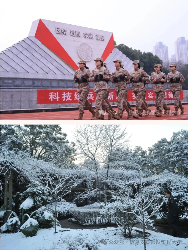 【鏡】遇信息支援部隊工程大學(xué)，帶你領(lǐng)略軍校里的春夏秋冬19.png