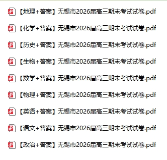 1770348880813364.png 無錫期末.png