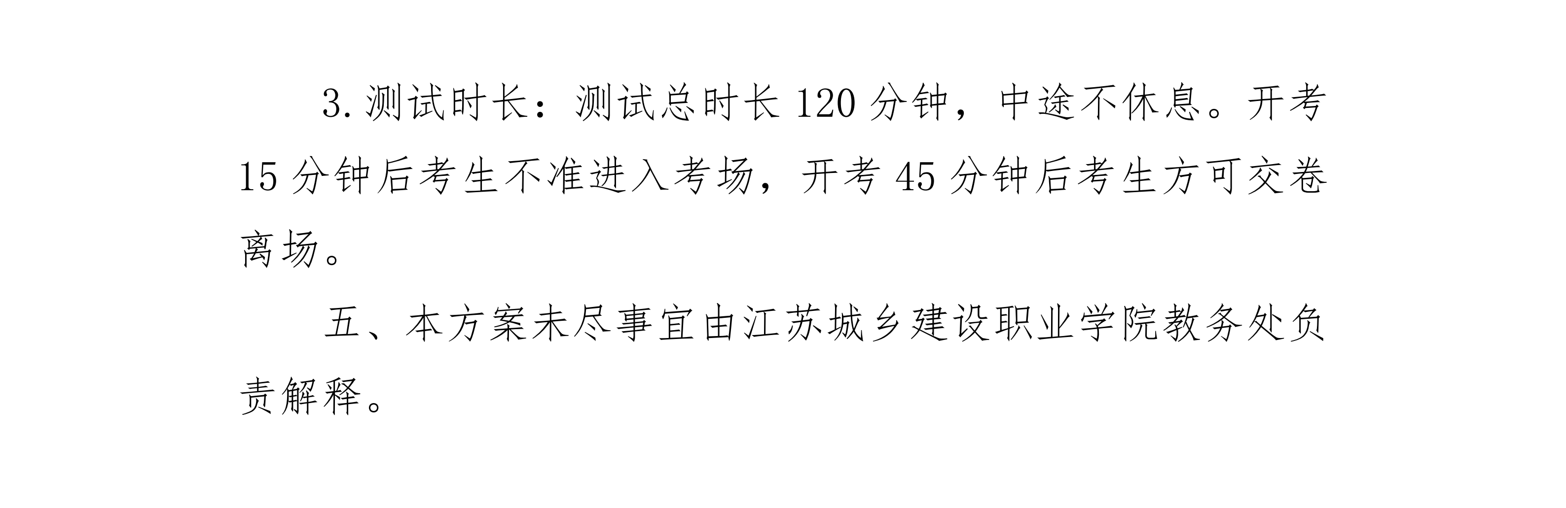 1772179291177936.png 江蘇城鄉(xiāng)_12_副本.png