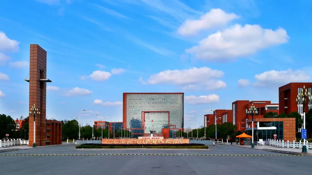 江蘇農(nóng)牧科技職業(yè)學(xué)院2026年提前招生簡(jiǎn)章.jpg