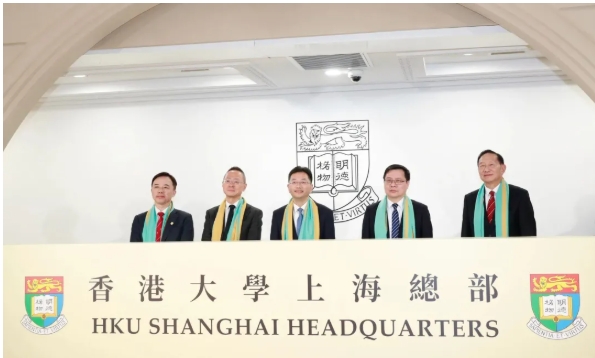 香港大學(xué)，啟用上?？偛?.png