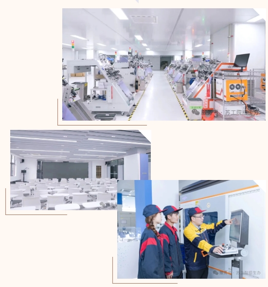 1772443915932709.png 歡迎報(bào)考蘇州工業(yè)職業(yè)技術(shù)學(xué)院提前招生12.png