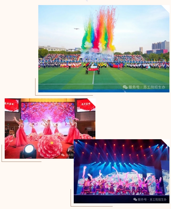 1772443964924128.png 歡迎報(bào)考蘇州工業(yè)職業(yè)技術(shù)學(xué)院提前招生16.png