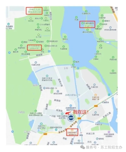 1772443987676321.png 歡迎報(bào)考蘇州工業(yè)職業(yè)技術(shù)學(xué)院提前招生18.png