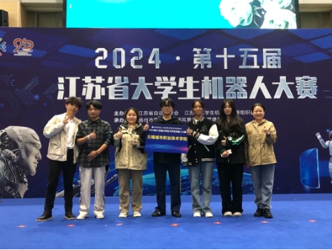 1772594406995721.png 提前招生 選擇無錫城市職業(yè)技術(shù)學院不得不說的8大理由6.png