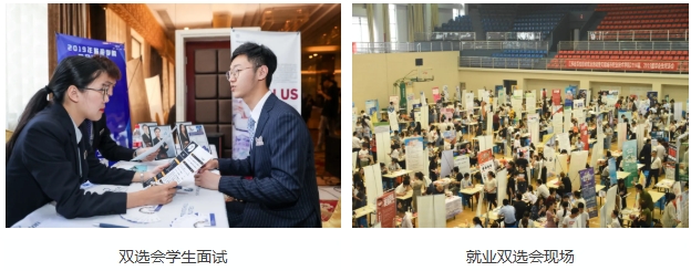 1772594583687209.png 提前招生 選擇無錫城市職業(yè)技術(shù)學院不得不說的8大理由11.png