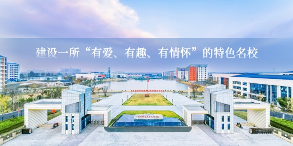 1772605635876954.jpg 南京機(jī)電_副本.jpg