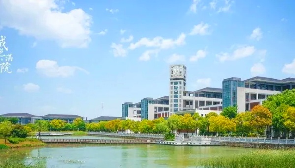 無錫城市職業(yè)技術學院_副本.jpg