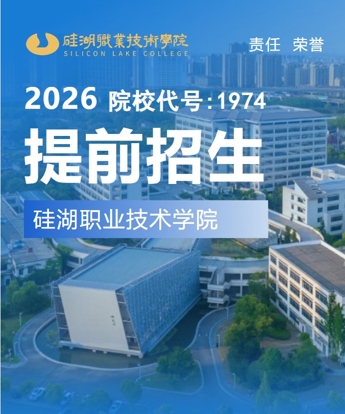 1772768106458437.png 硅湖.png