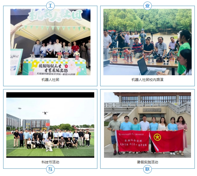 1773038708232250.png 無錫城市3.png