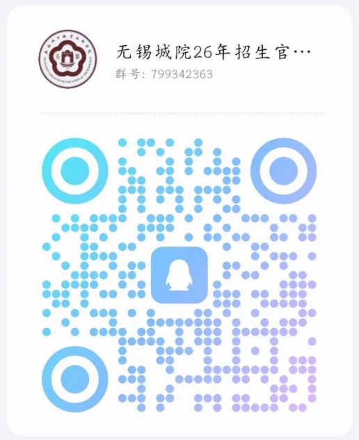 1773038880834939.png 無錫城市12.png