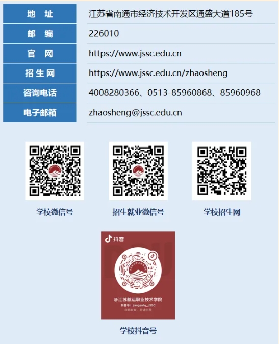 1773111009507900.png 江蘇航運(yùn)2.png