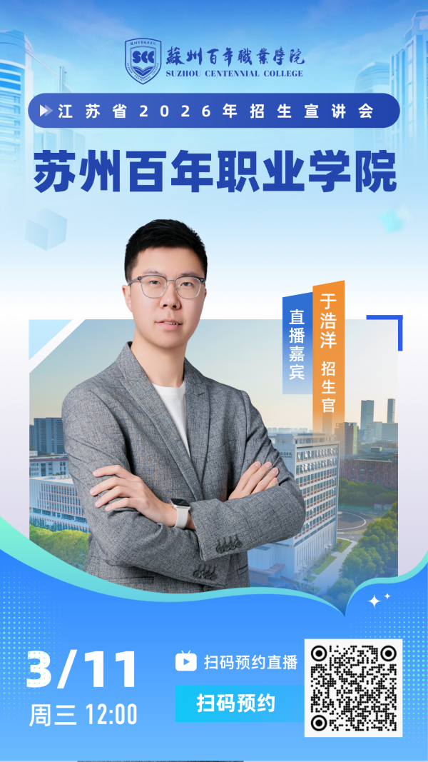 1773191843495778.png 蘇州百年_副本.png