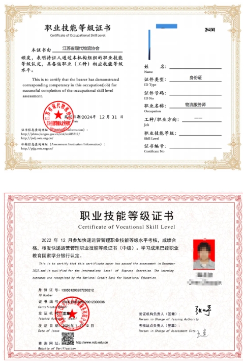 1773195205769199.png 貿(mào)易金融學(xué)院2.png