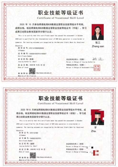 1773195217659289.png 貿(mào)易金融學(xué)院3.png