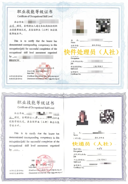 1773195227201404.png 貿(mào)易金融學(xué)院4.png