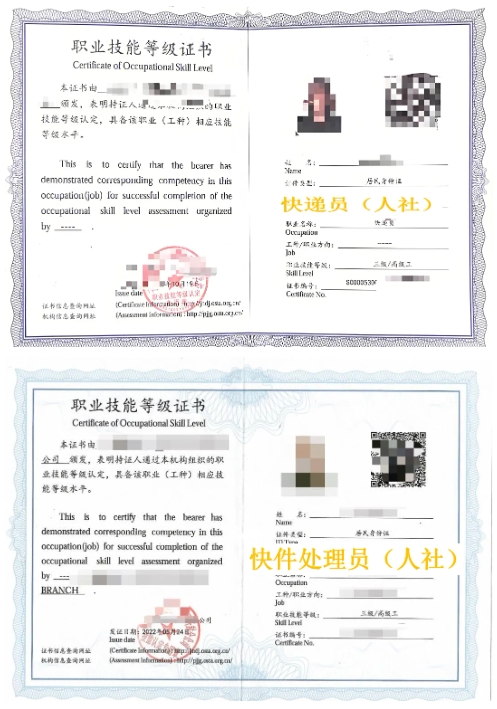 1773195239811348.png 貿(mào)易金融學(xué)院5.png