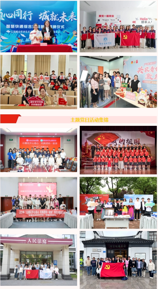 1773195361296028.png 貿(mào)易金融學(xué)院11.png