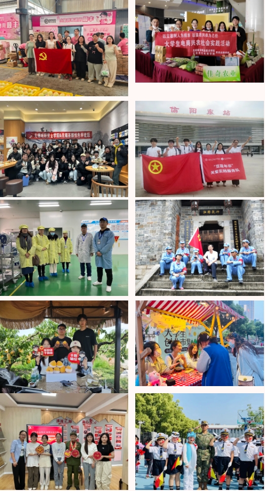 1773195711261979.png 貿(mào)易金融學(xué)院17.png