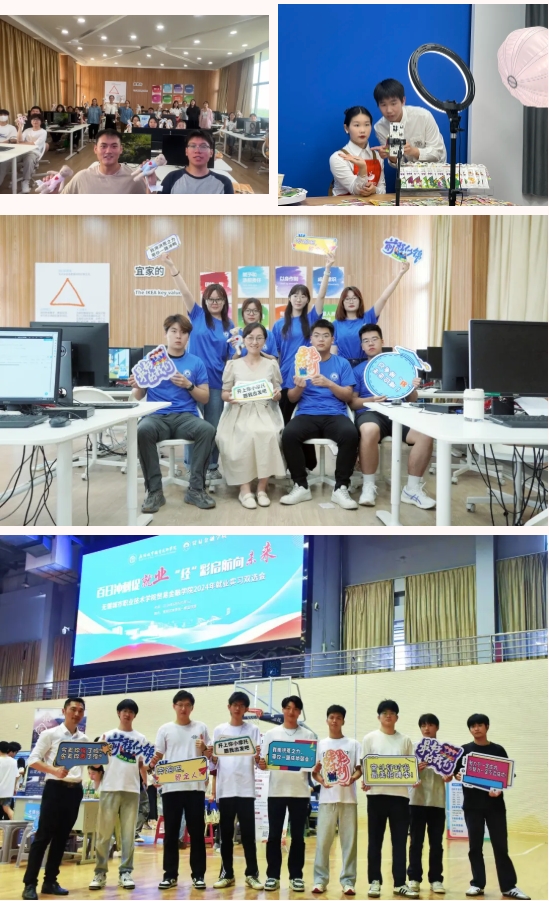 1773195754787080.png 貿(mào)易金融學(xué)院19.png