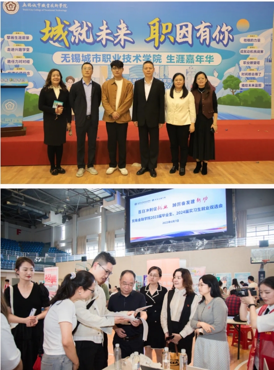 1773195766401907.png 貿(mào)易金融學(xué)院21.png