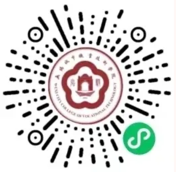 1773195803694737.png 貿(mào)易金融學(xué)院26.png