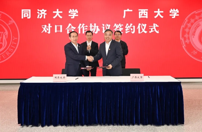 2所“雙一流高校”簽約，開(kāi)啟合作新篇章！.png