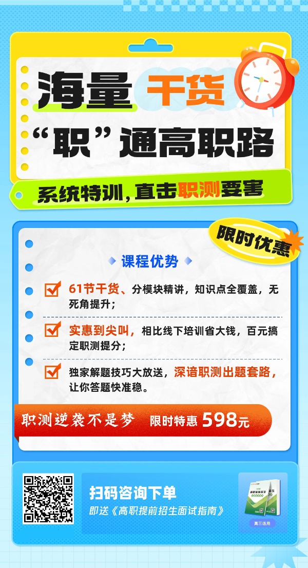 1773889975751197.jpg 職測課程海報分享_副本.jpg