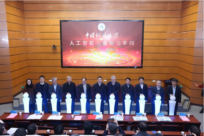 1774228683126792.png 中國地質(zhì)大學(xué).png